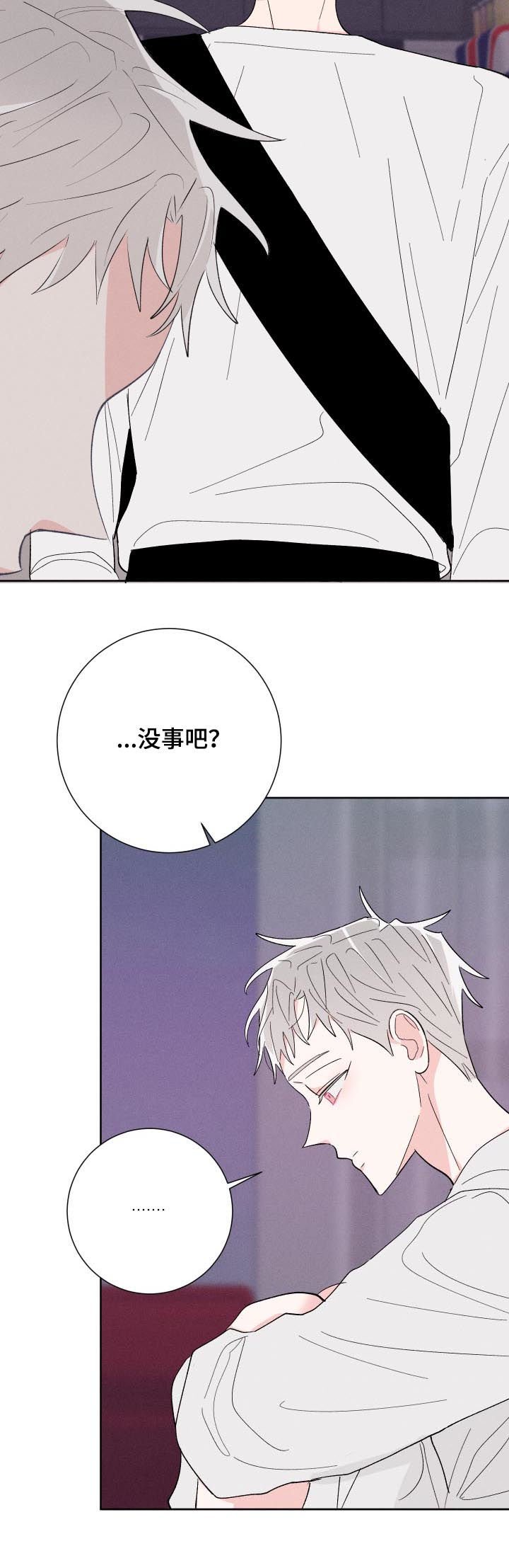 第54章：约见