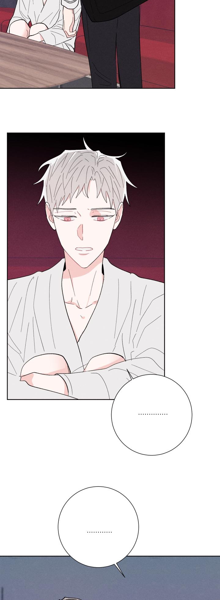 第55章：腻了？