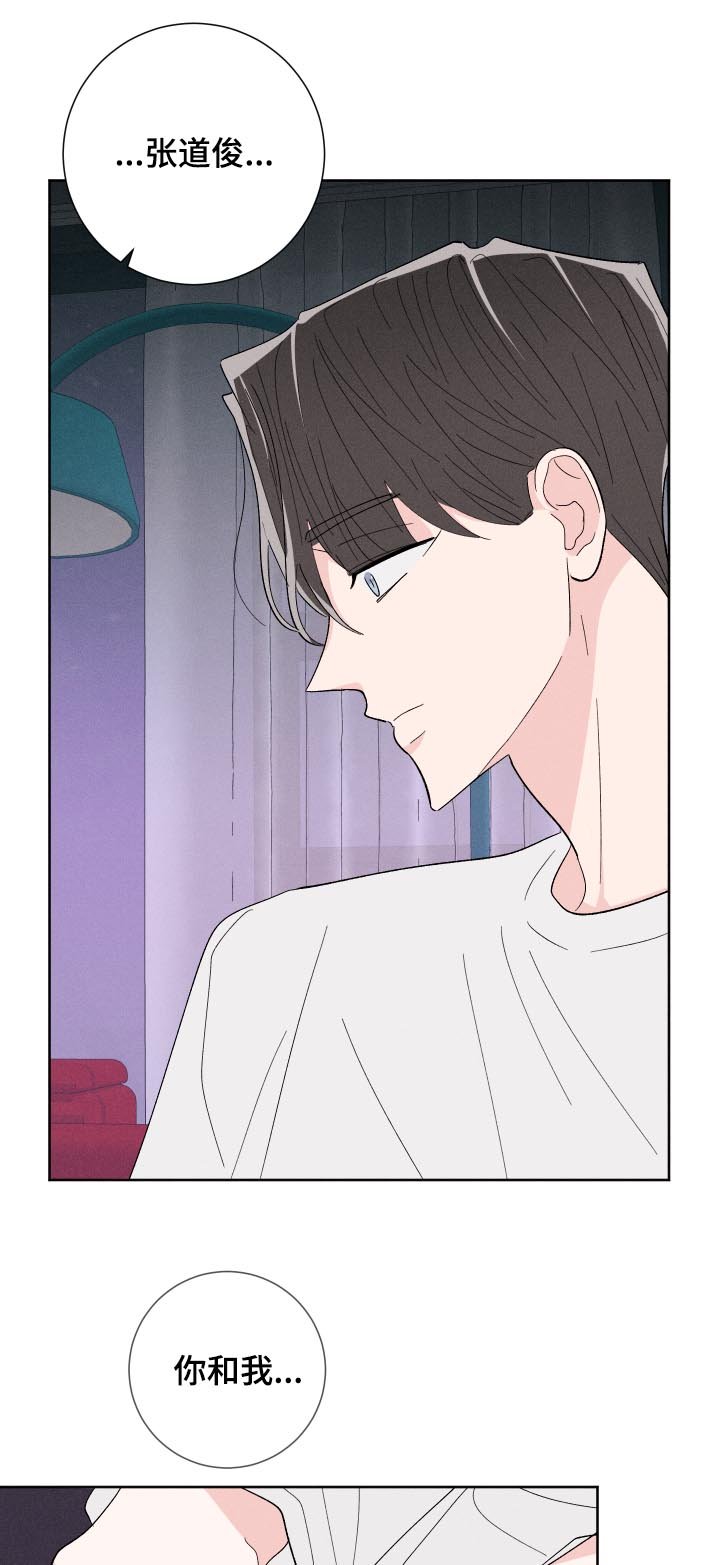 第55章：腻了？