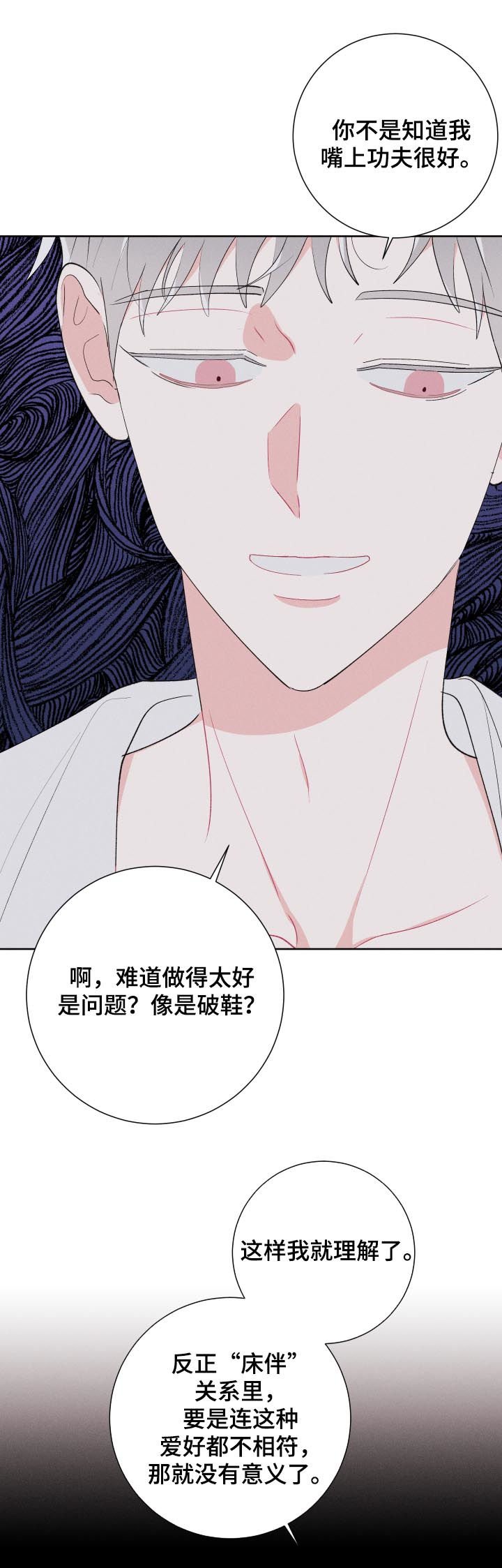 第56章：帮你