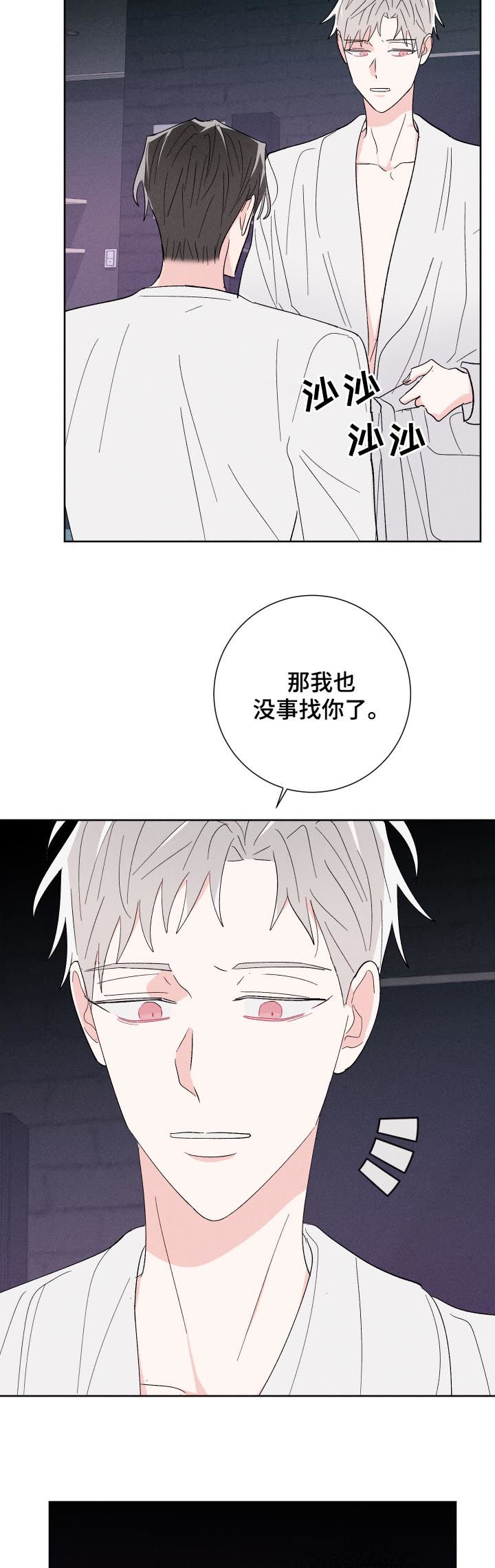 第56章：帮你