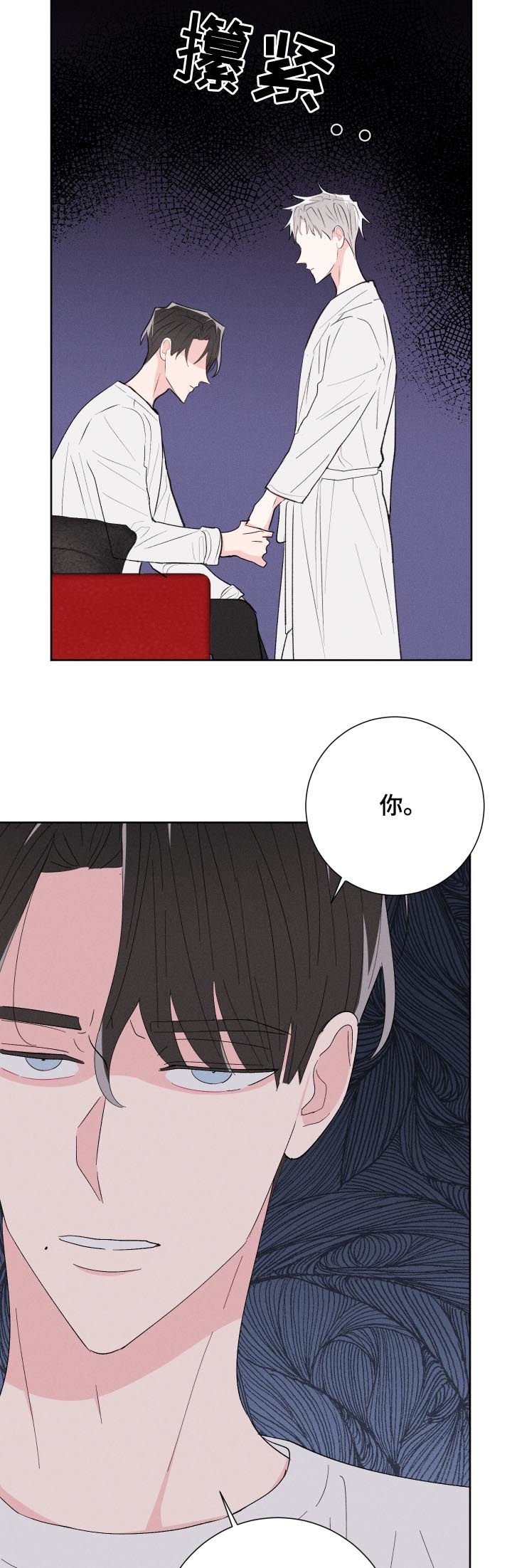 第56章：帮你