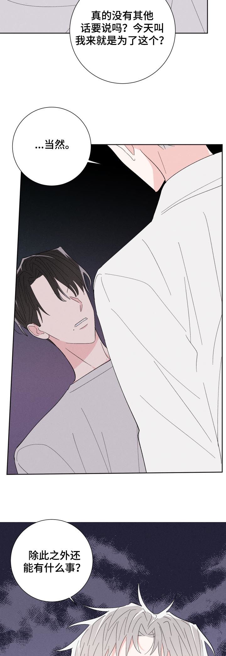 第56章：帮你