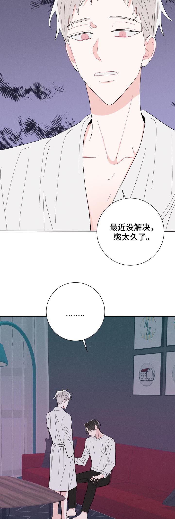 第56章：帮你