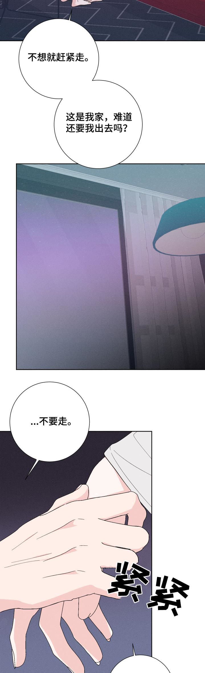 第56章：帮你