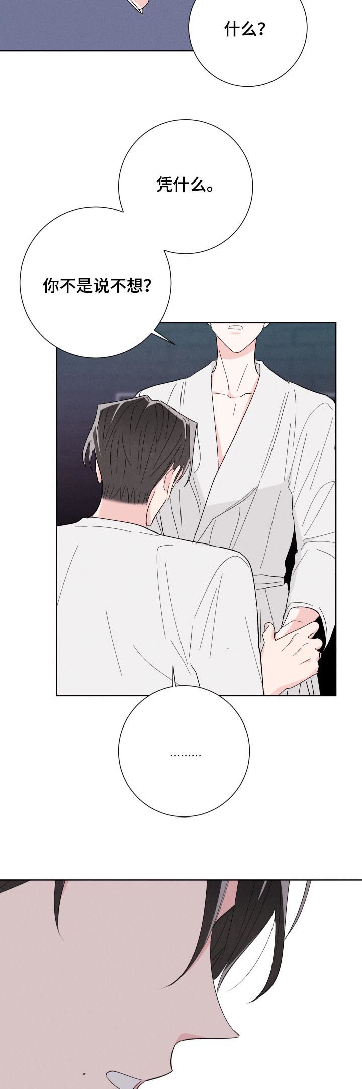第56章：帮你