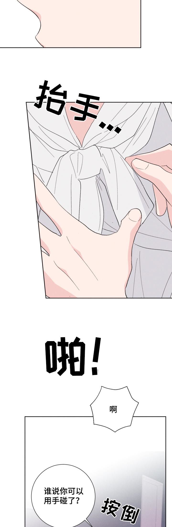 第56章：帮你