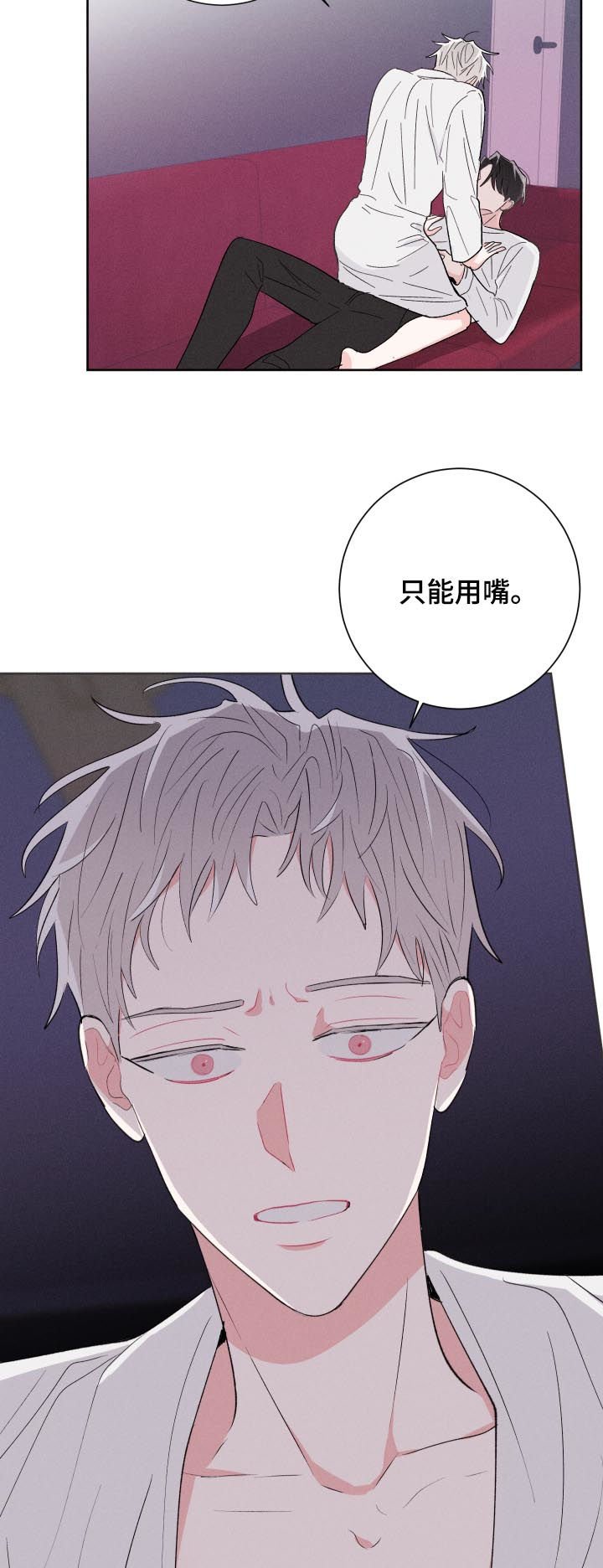 第56章：帮你
