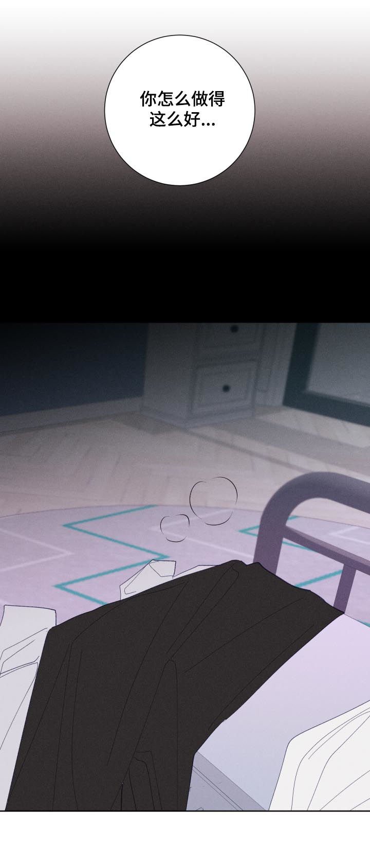 第57章：不要走