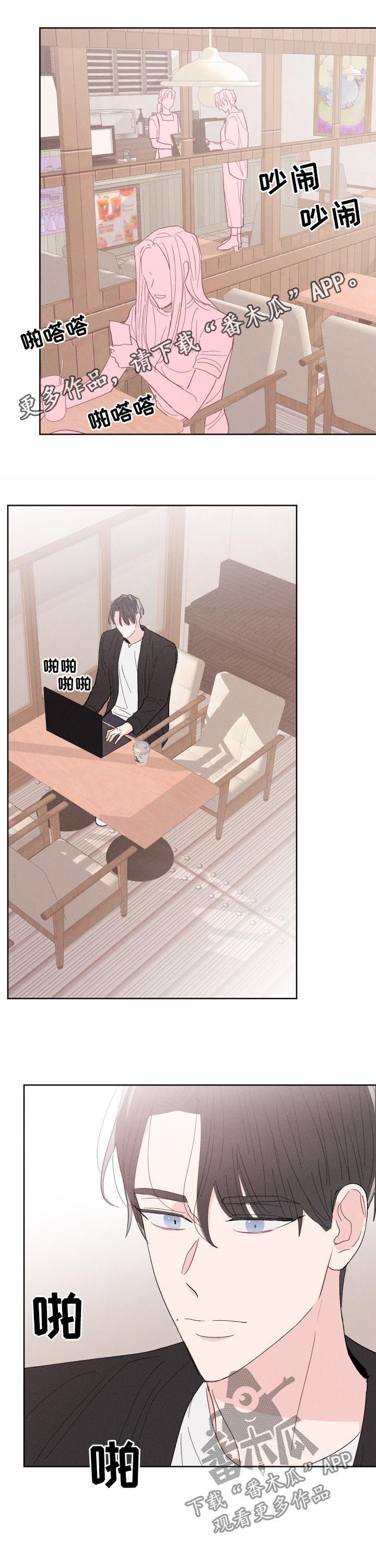 第58章：前任
