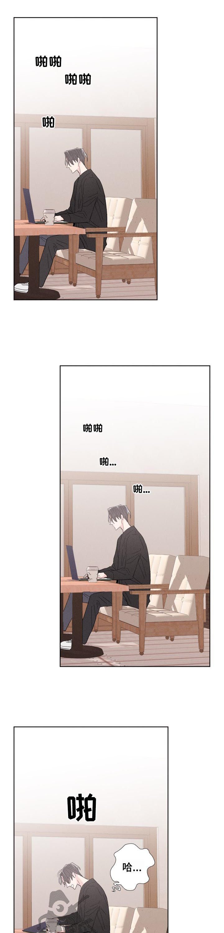 第58章：前任