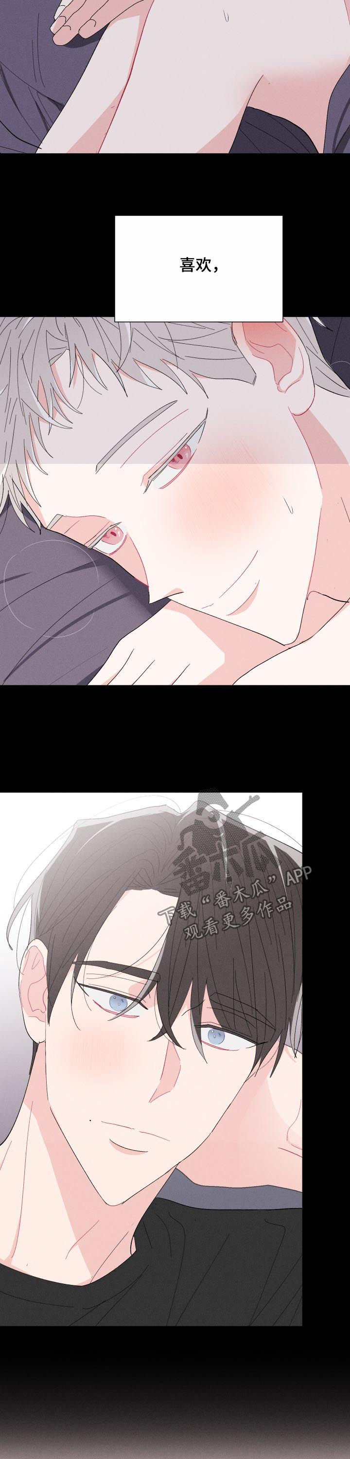 第58章：前任
