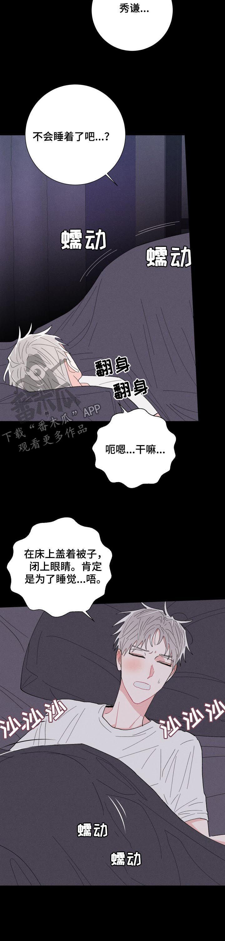 第58章：前任