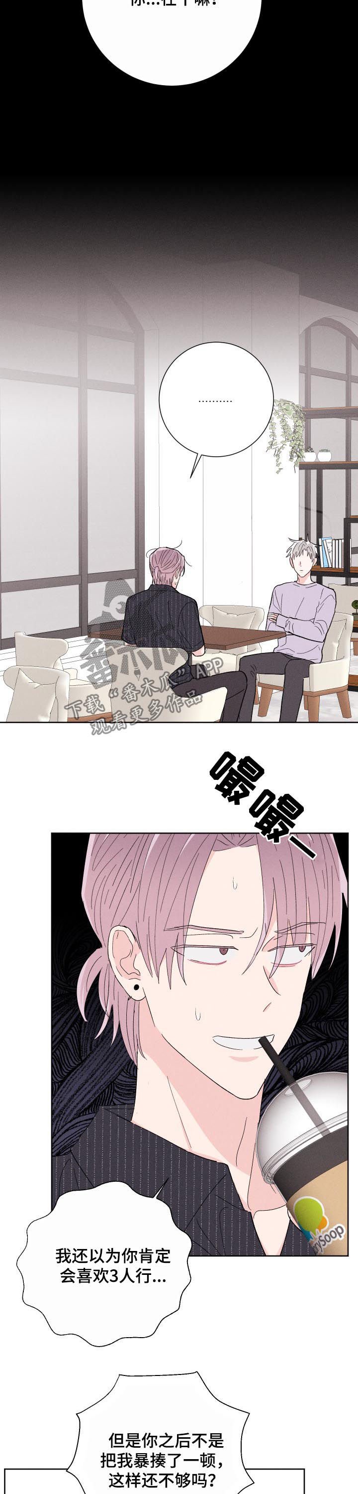 第59章：没有长进