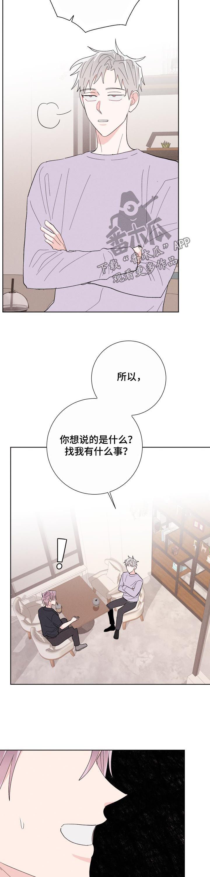 第59章：没有长进