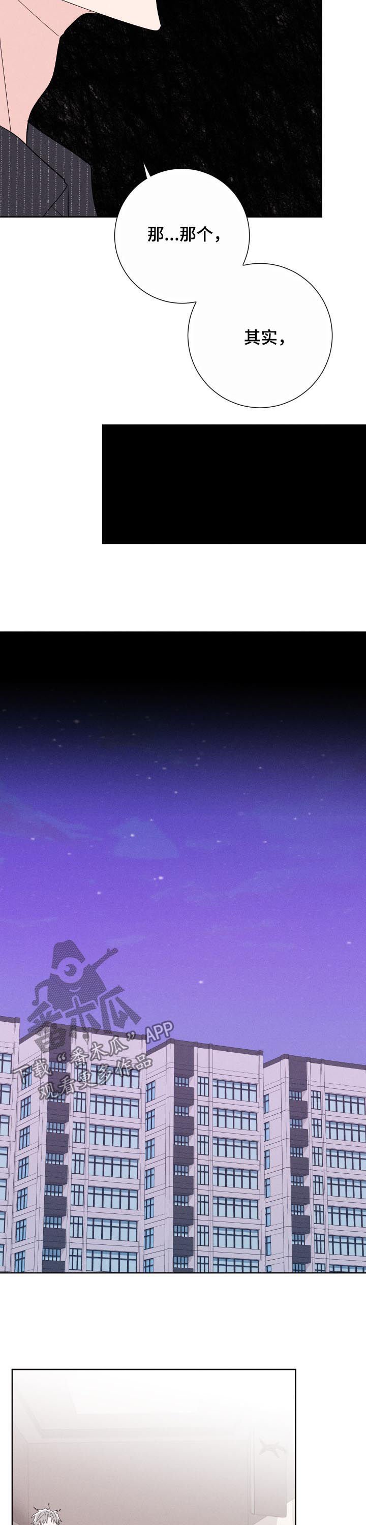 第59章：没有长进