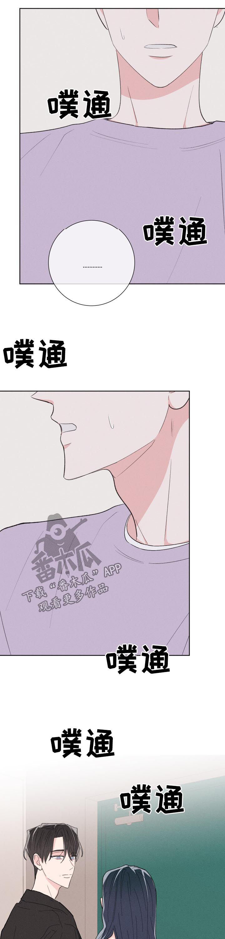 第59章：没有长进