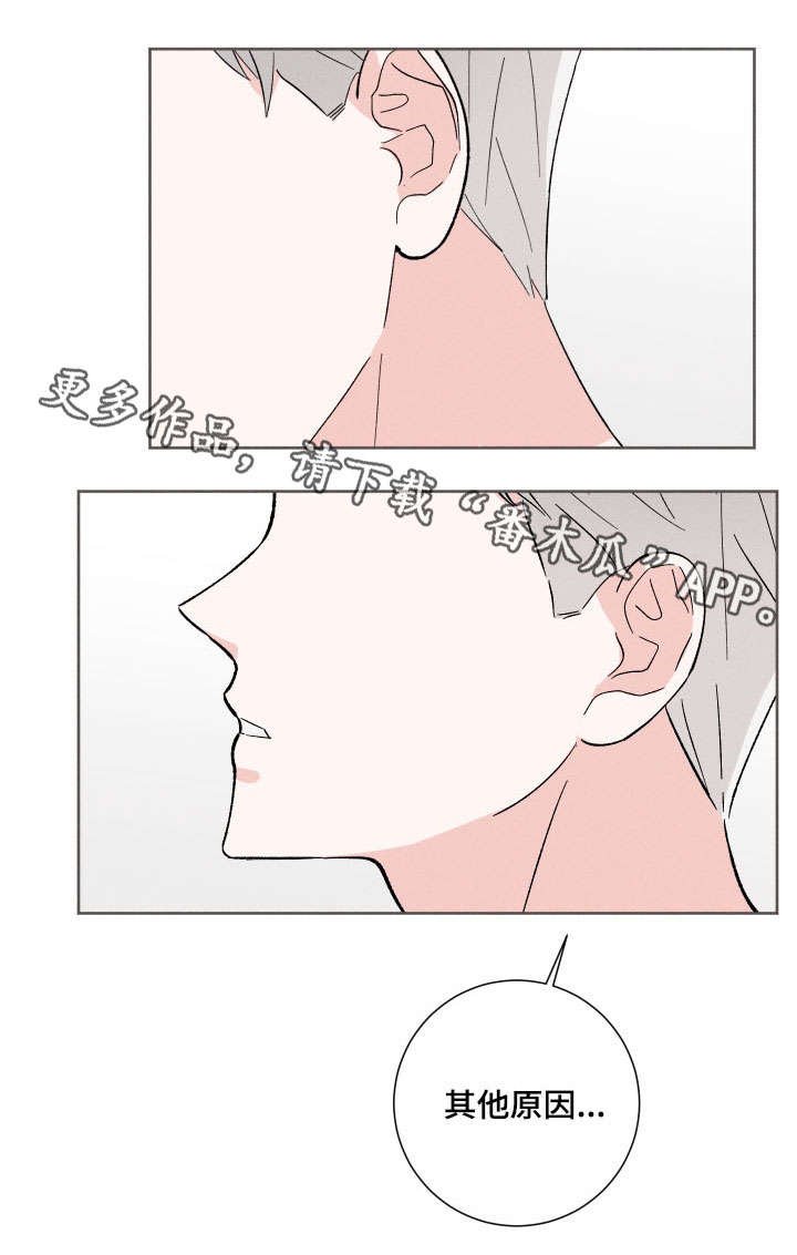 第6章：名字