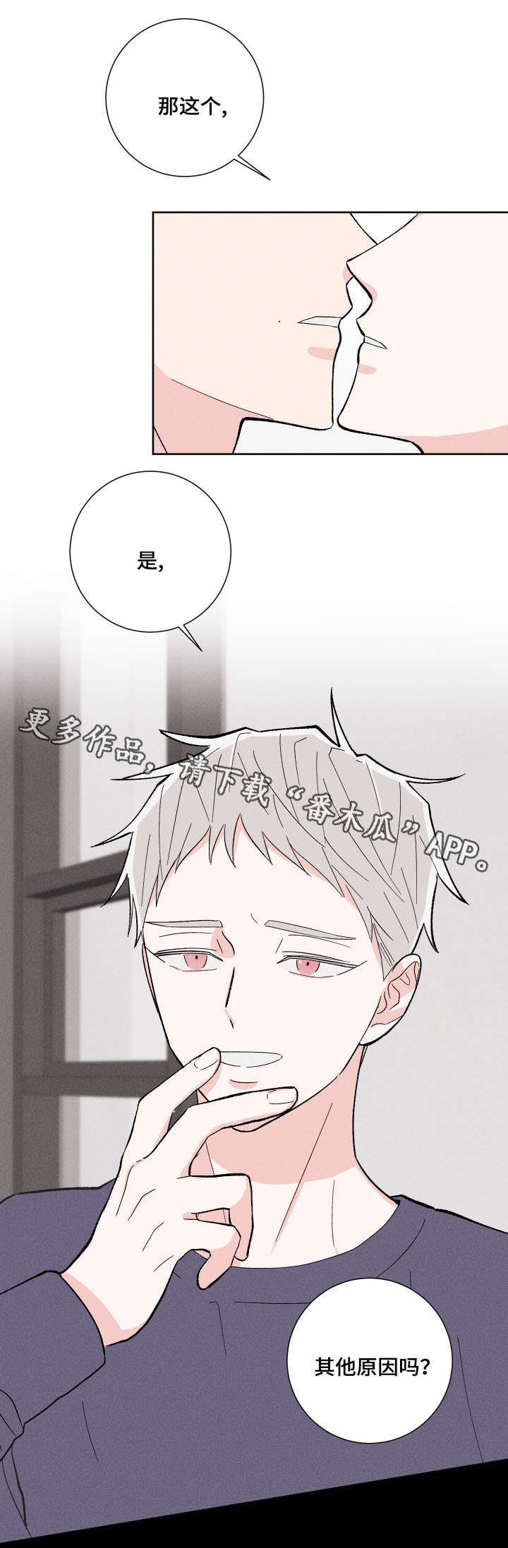 第6章：名字