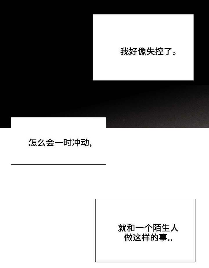 第6章：名字