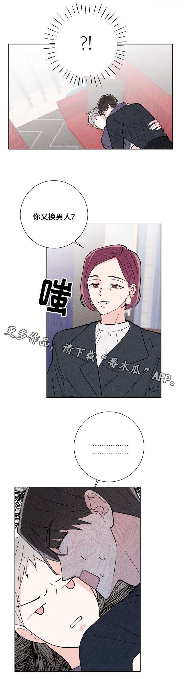第6章：名字