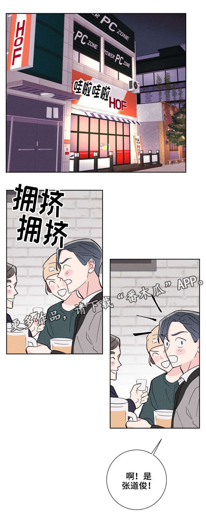 第6章：名字