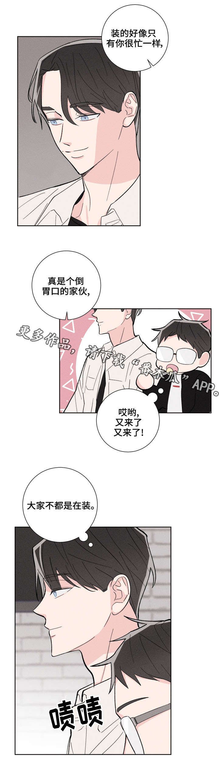 第6章：名字