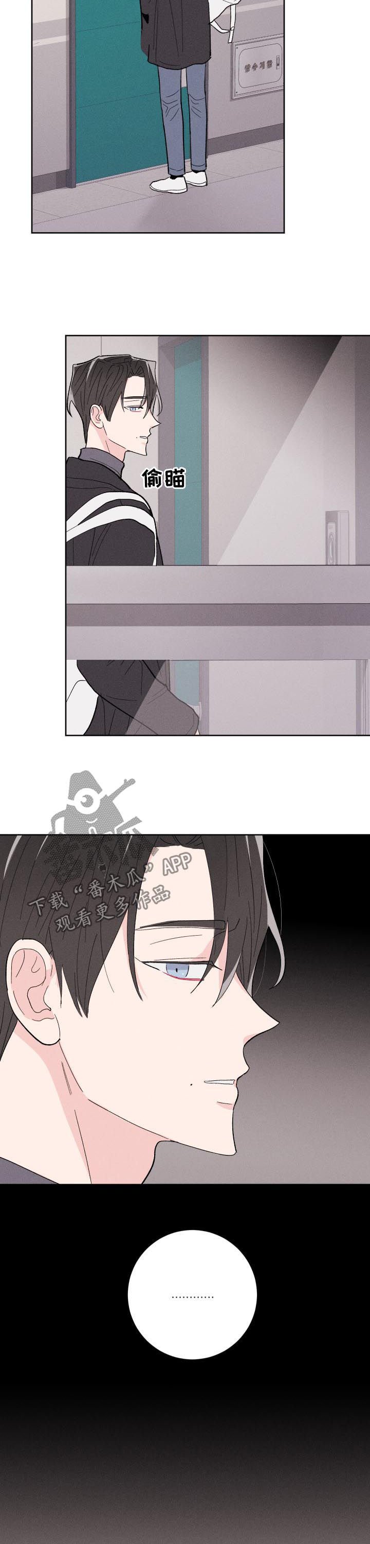 第60章：好想他