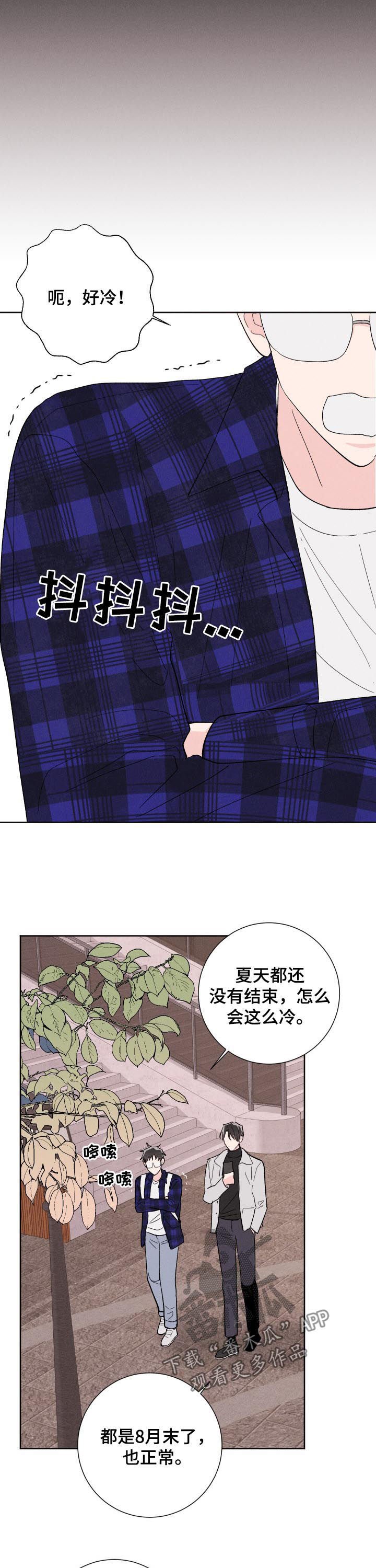 第60章：好想他