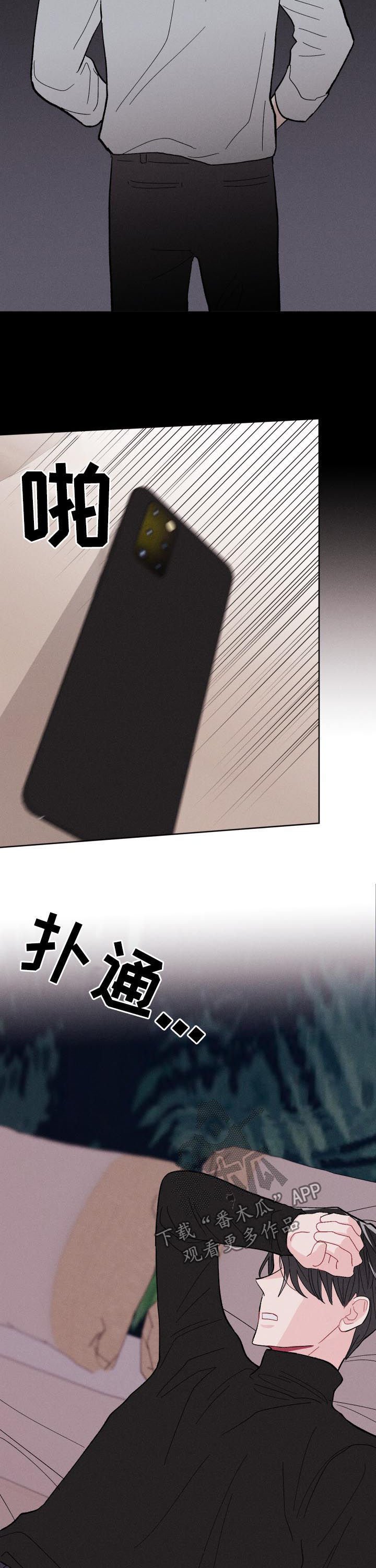 第60章：好想他