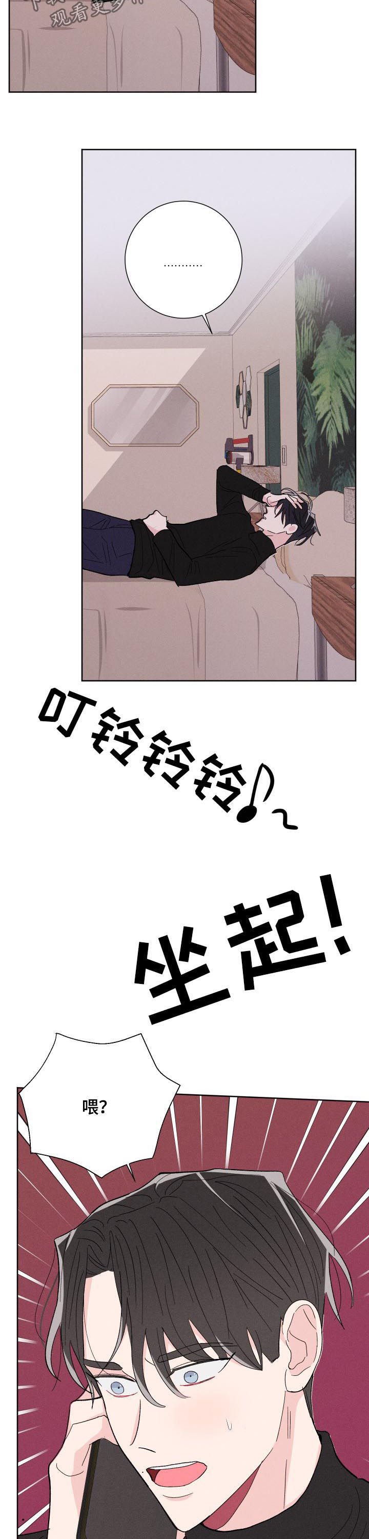 第60章：好想他