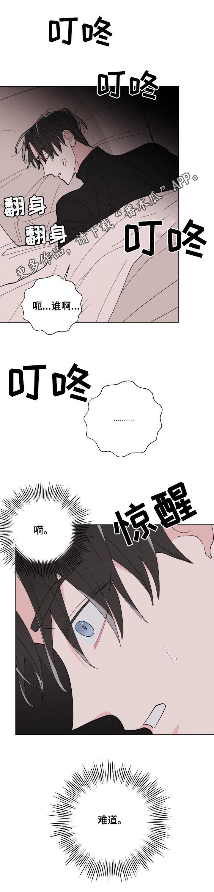 第61章：蠢货