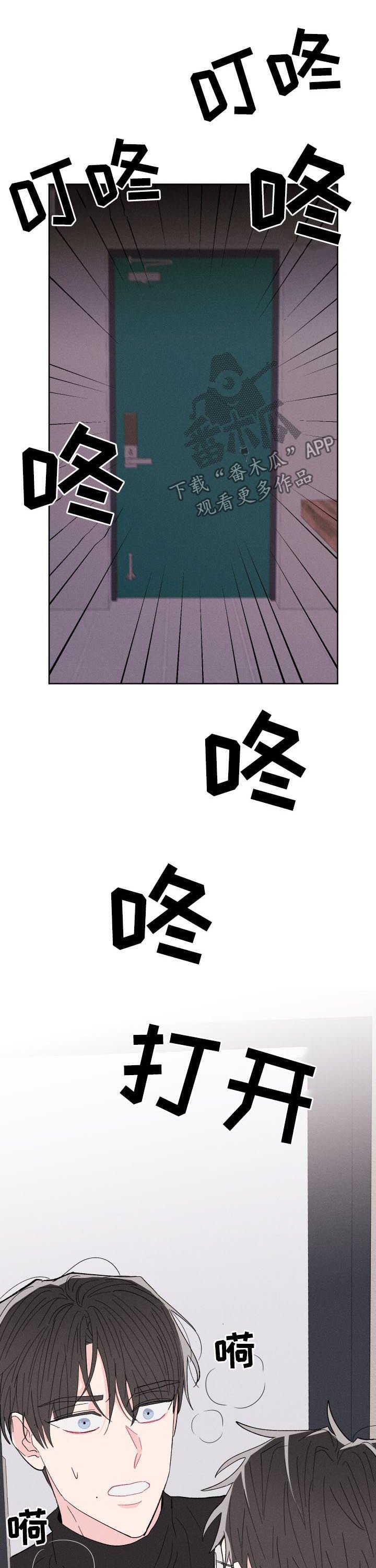 第61章：蠢货