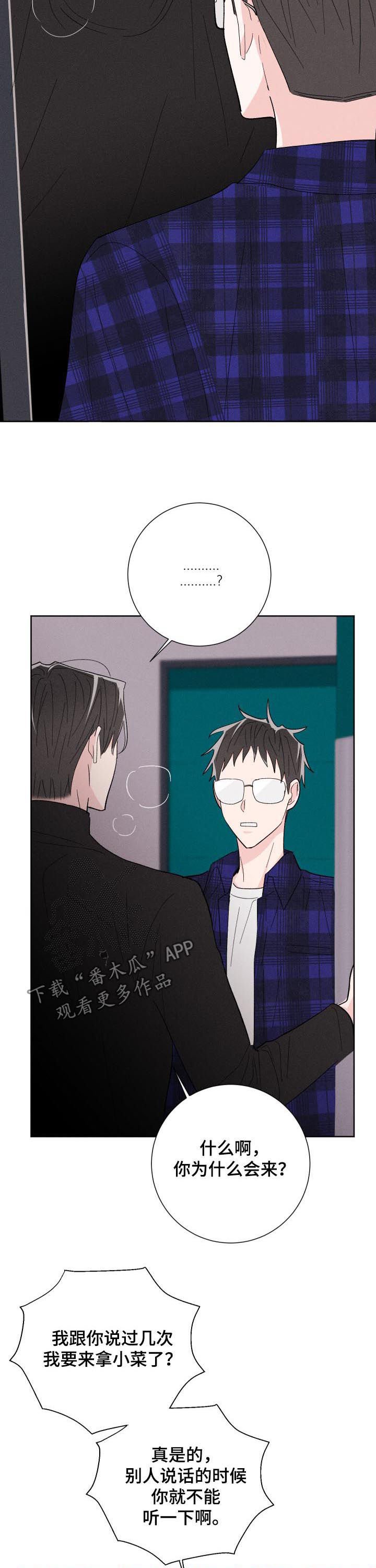 第61章：蠢货