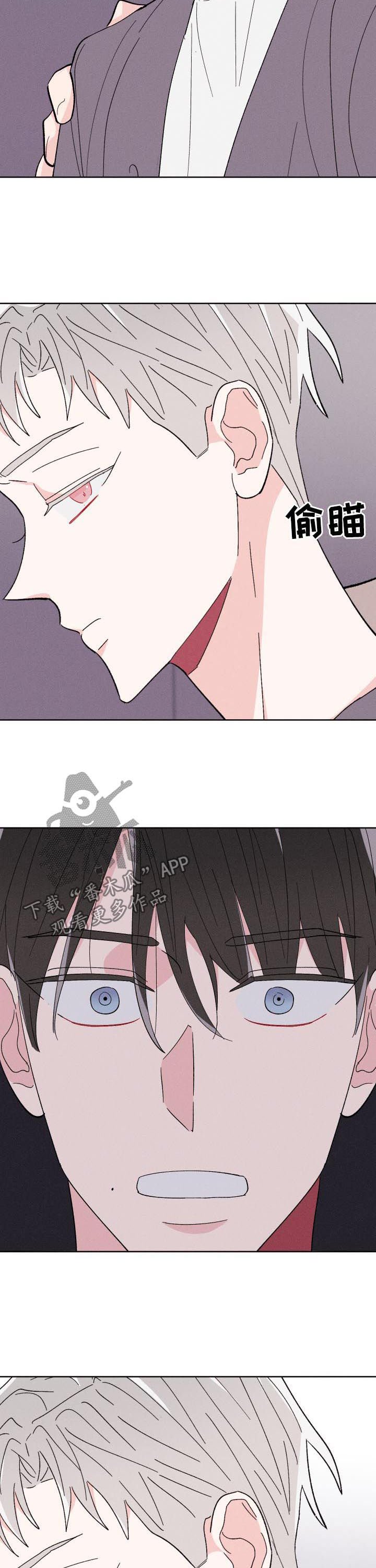 第61章：蠢货