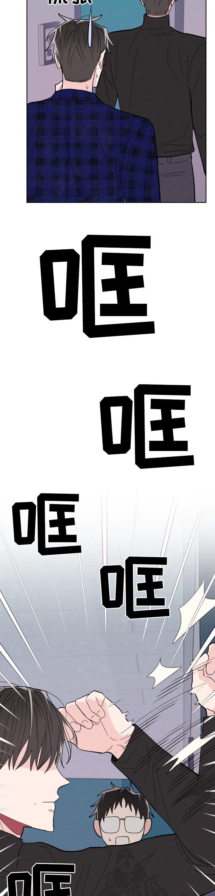 第61章：蠢货
