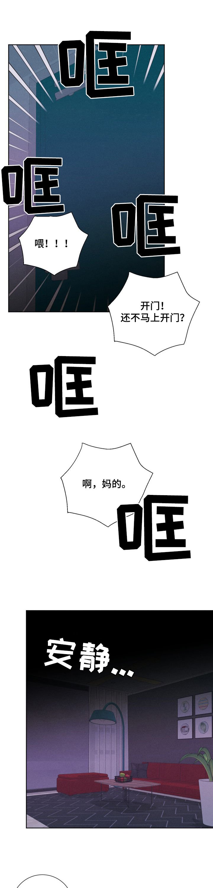 第62章：实话
