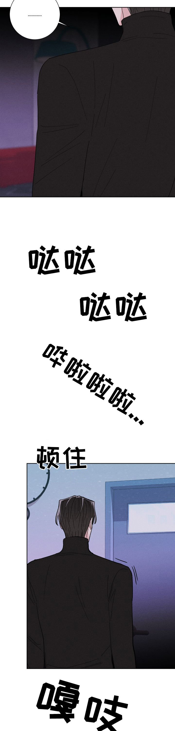 第62章：实话