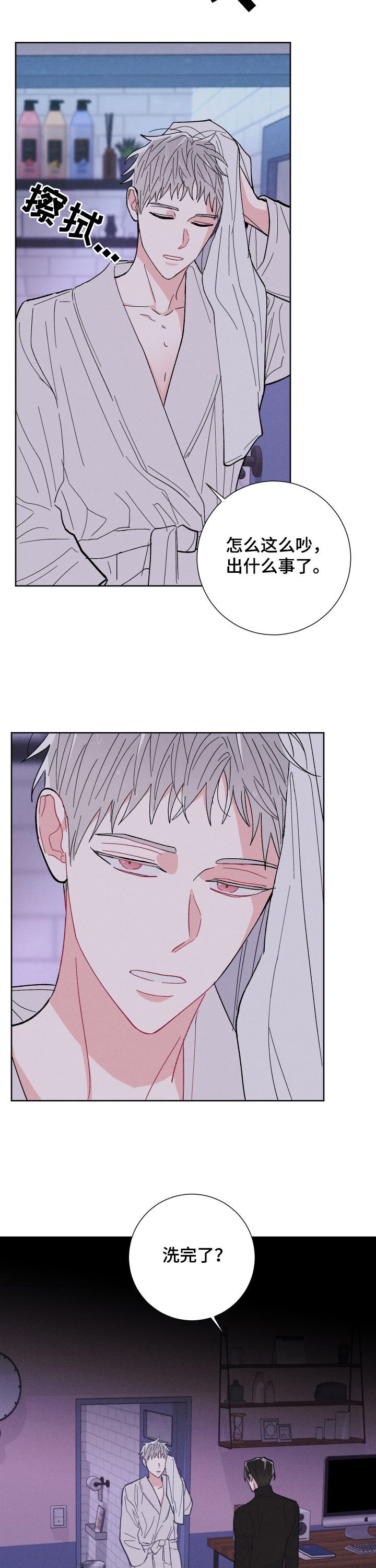 第62章：实话