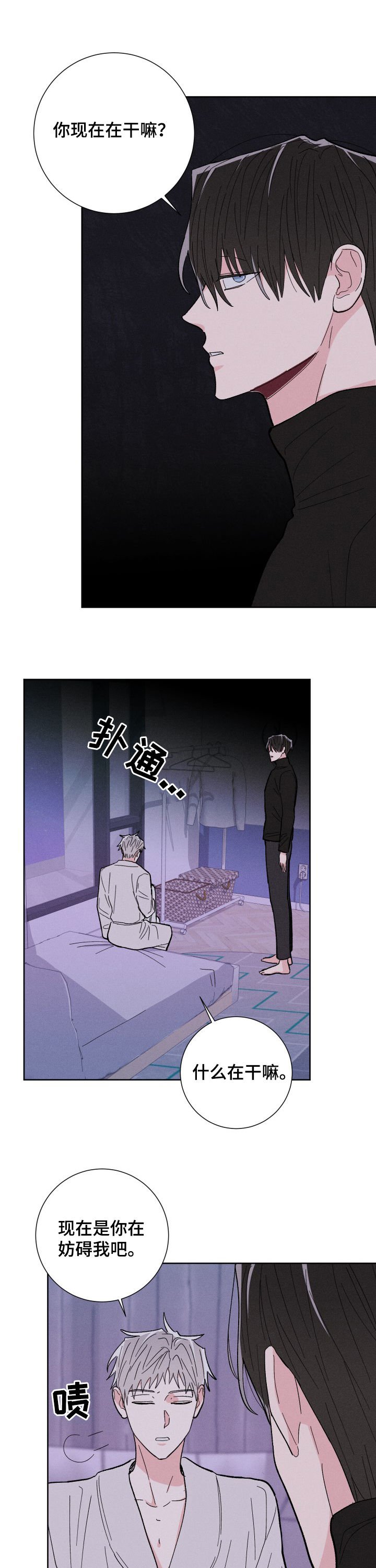 第62章：实话