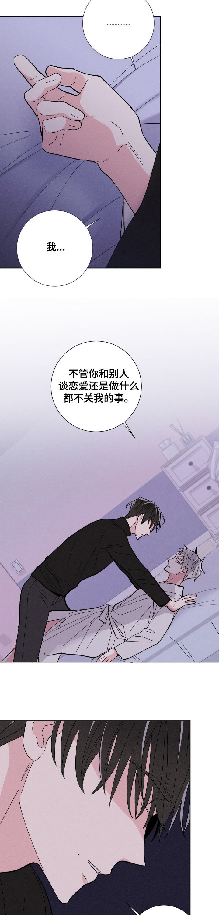 第62章：实话