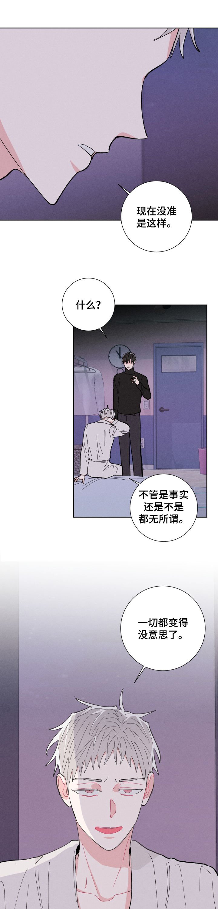 第63章：如你所愿