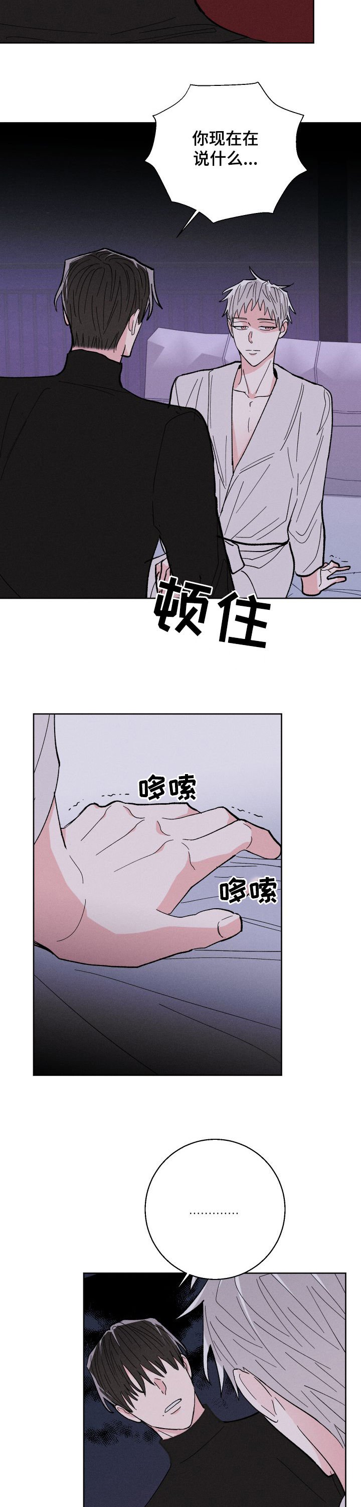 第63章：如你所愿