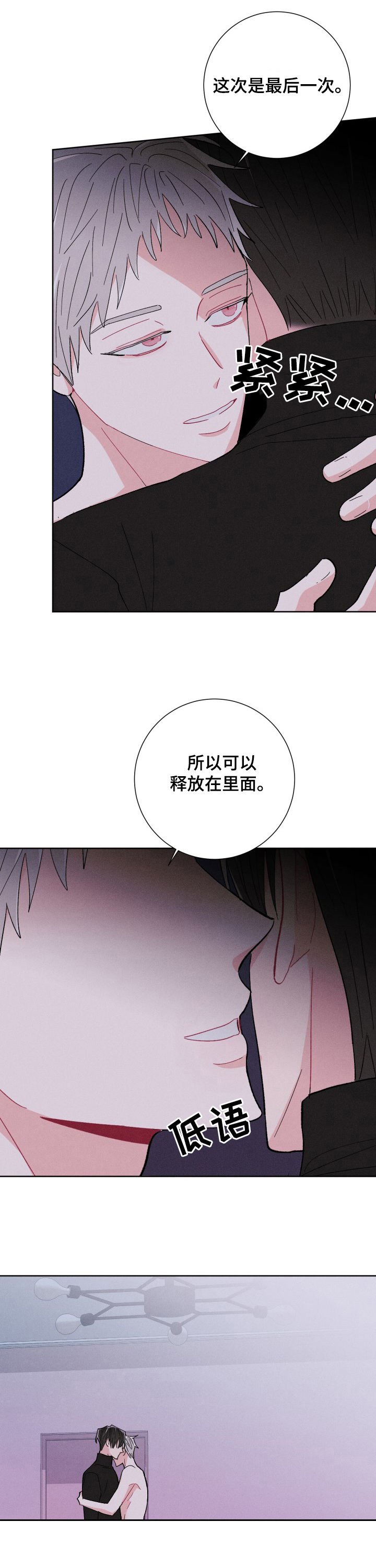 第63章：如你所愿