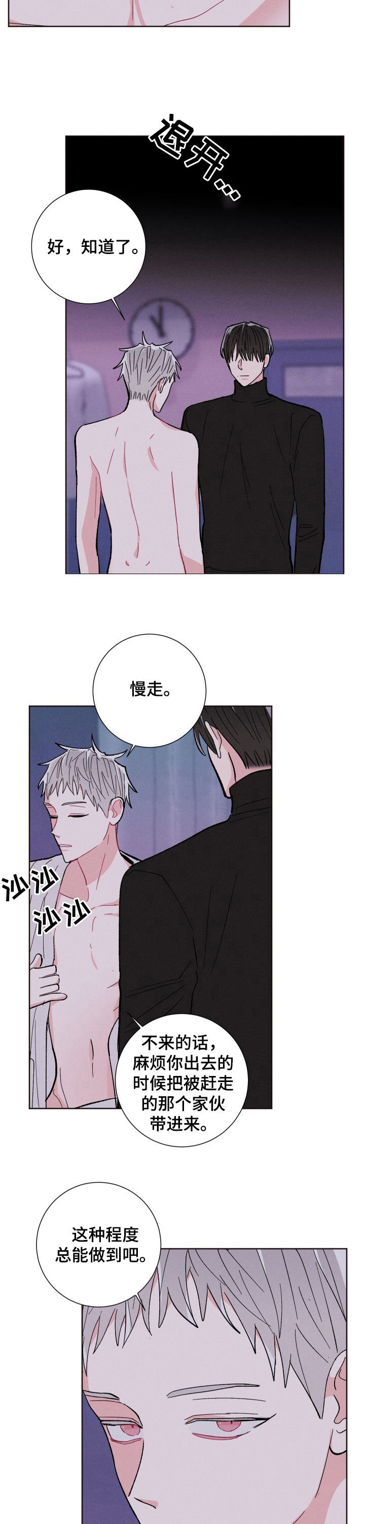 第63章：如你所愿