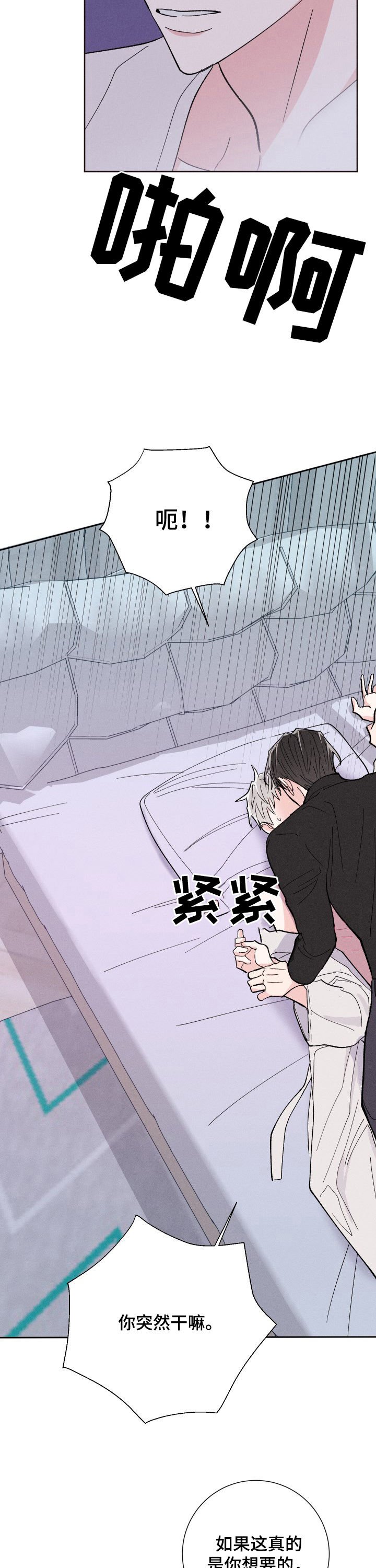 第63章：如你所愿