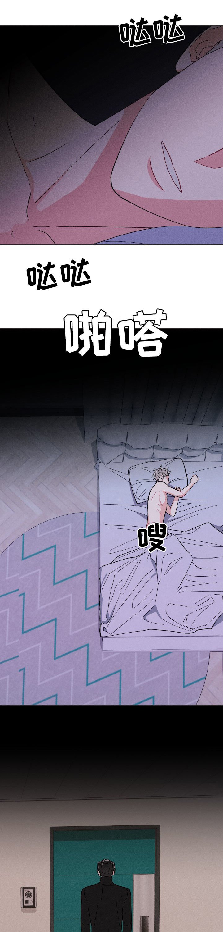 第64章：散散心