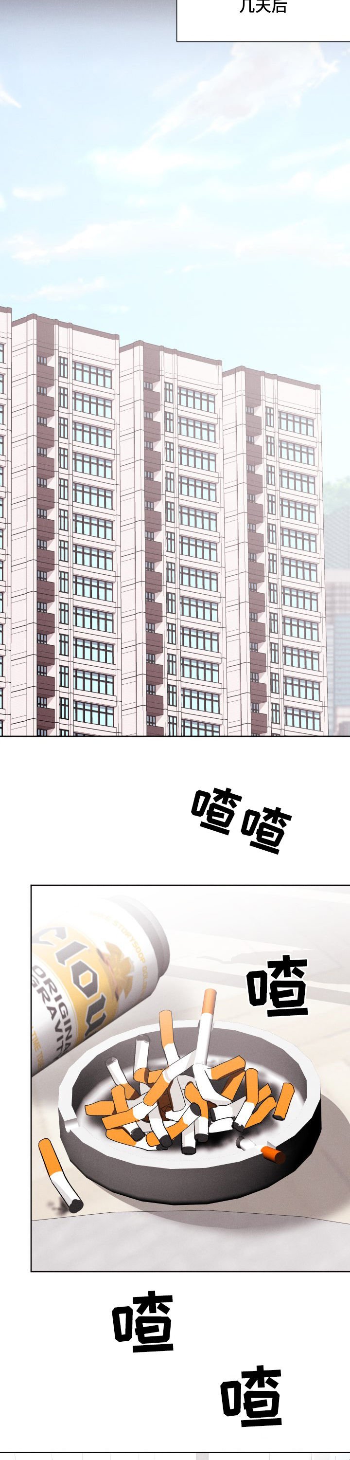 第64章：散散心