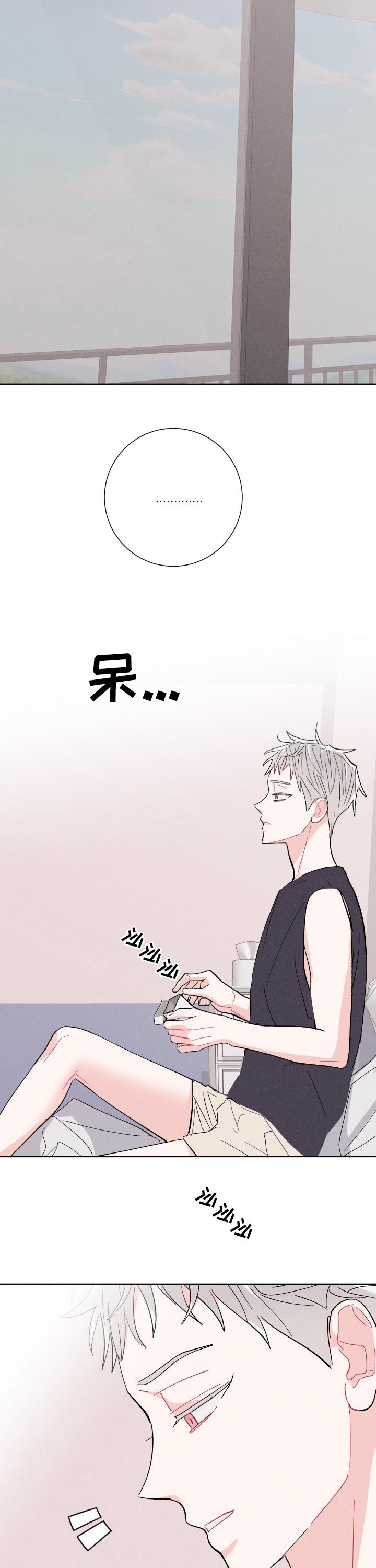 第64章：散散心