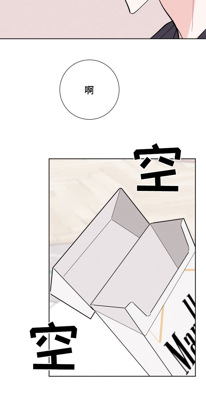 第64章：散散心